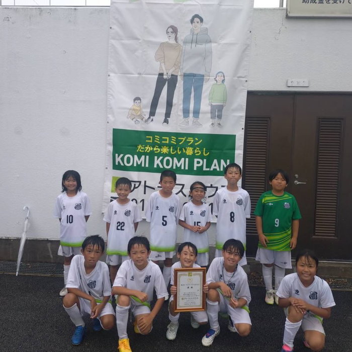 @aizu_santosfc の投稿：第6回U-10アトラスハウスCUP2026 🏆優勝🏆 見事優勝することができました